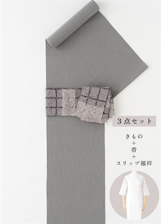 【WEB限定】はじめてきもの１０万円セット　２