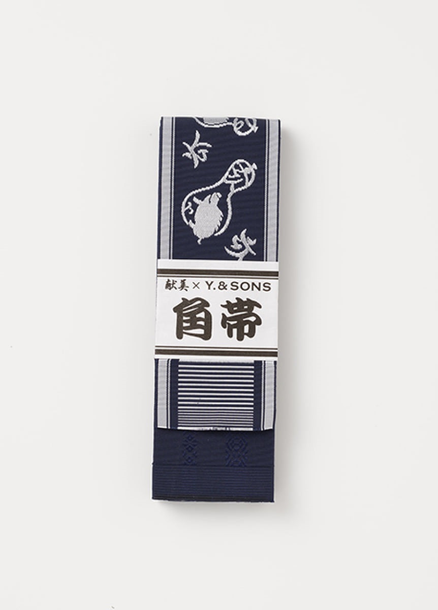 角帯　亥　Navy
