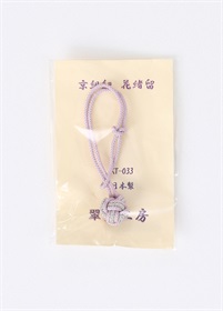 花緒留　京組紐　藤色