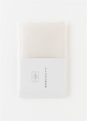 きもの安心保管袋（ご予約受注品）