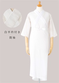 夏用】スリップじゅばん 夏絽半衿付き S/M/L | 長襦袢 / 着物インナー | やまとオンラインストア