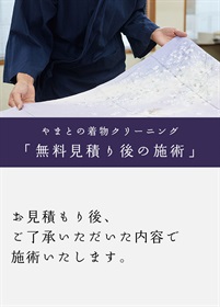 026644　見積もり加工　注文用