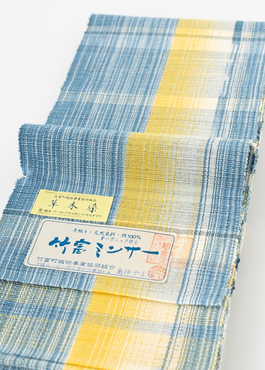 ミンクは織物 竹富ミンサー織 四寸帯（半幅帯） 77 | アイテムから探す（女性