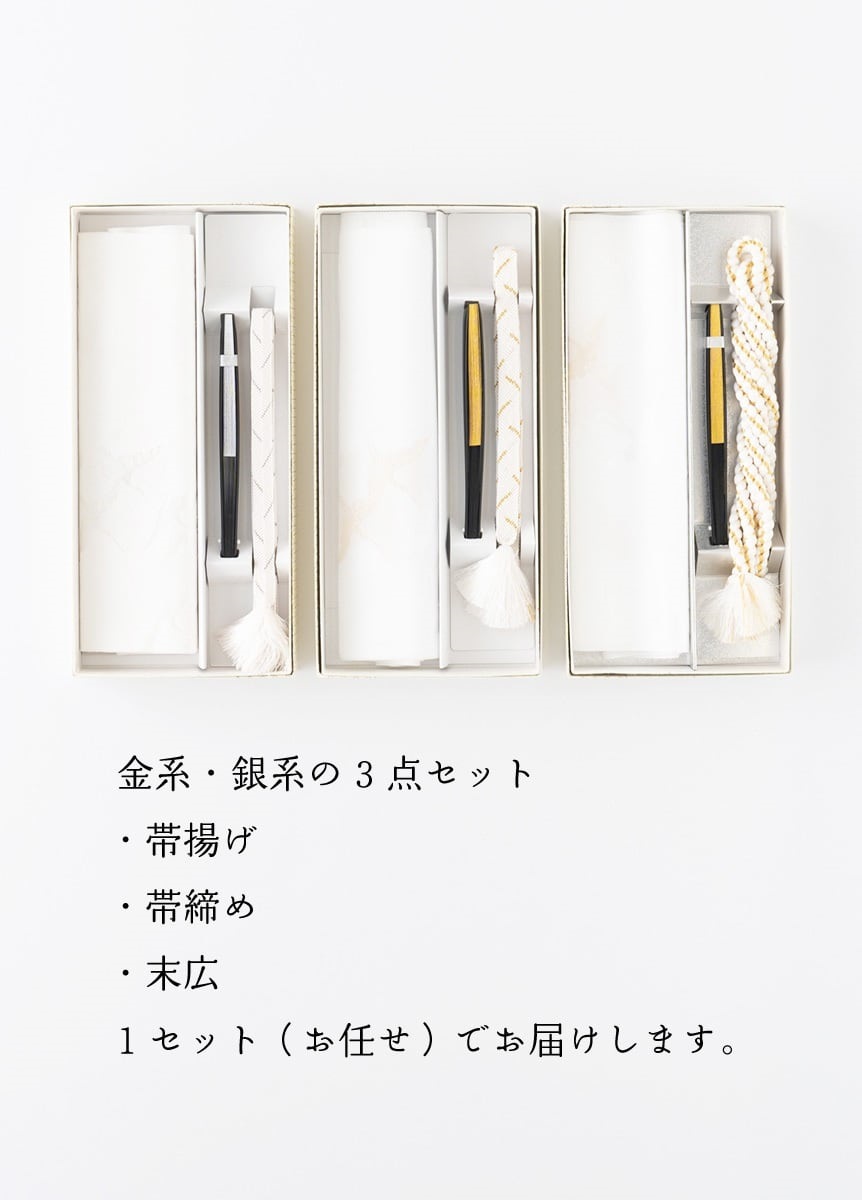 12月中貸出不可】黒留袖一式レンタル 金彩・銀小桜 L | 黒留袖