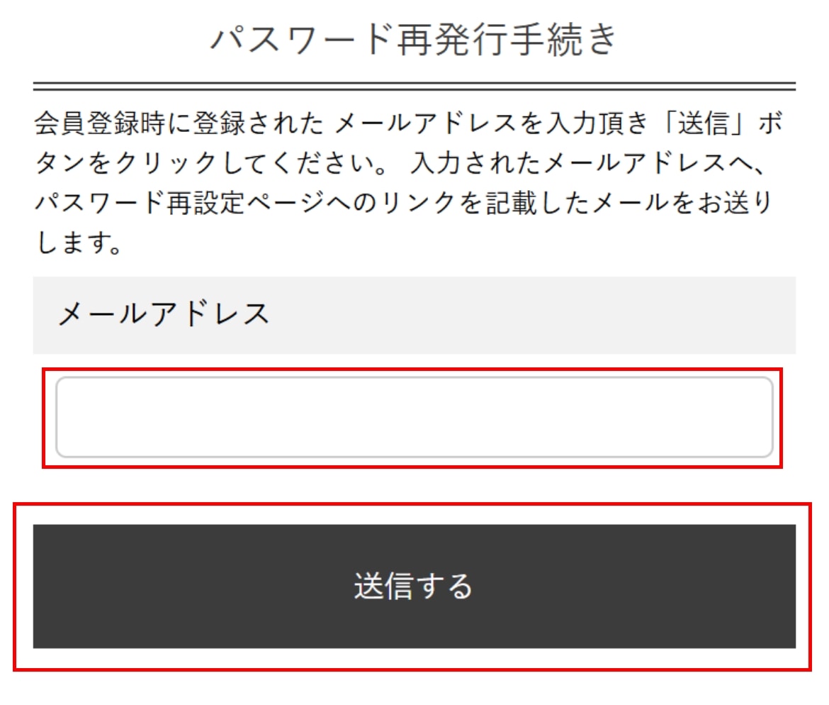 サイトについて|ご利用案内