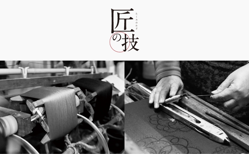 几帳　衣桁付き　平安　西陣　パールトーン加工 几帳 衣桁付き 平安 西陣 パールトーン加工 その他