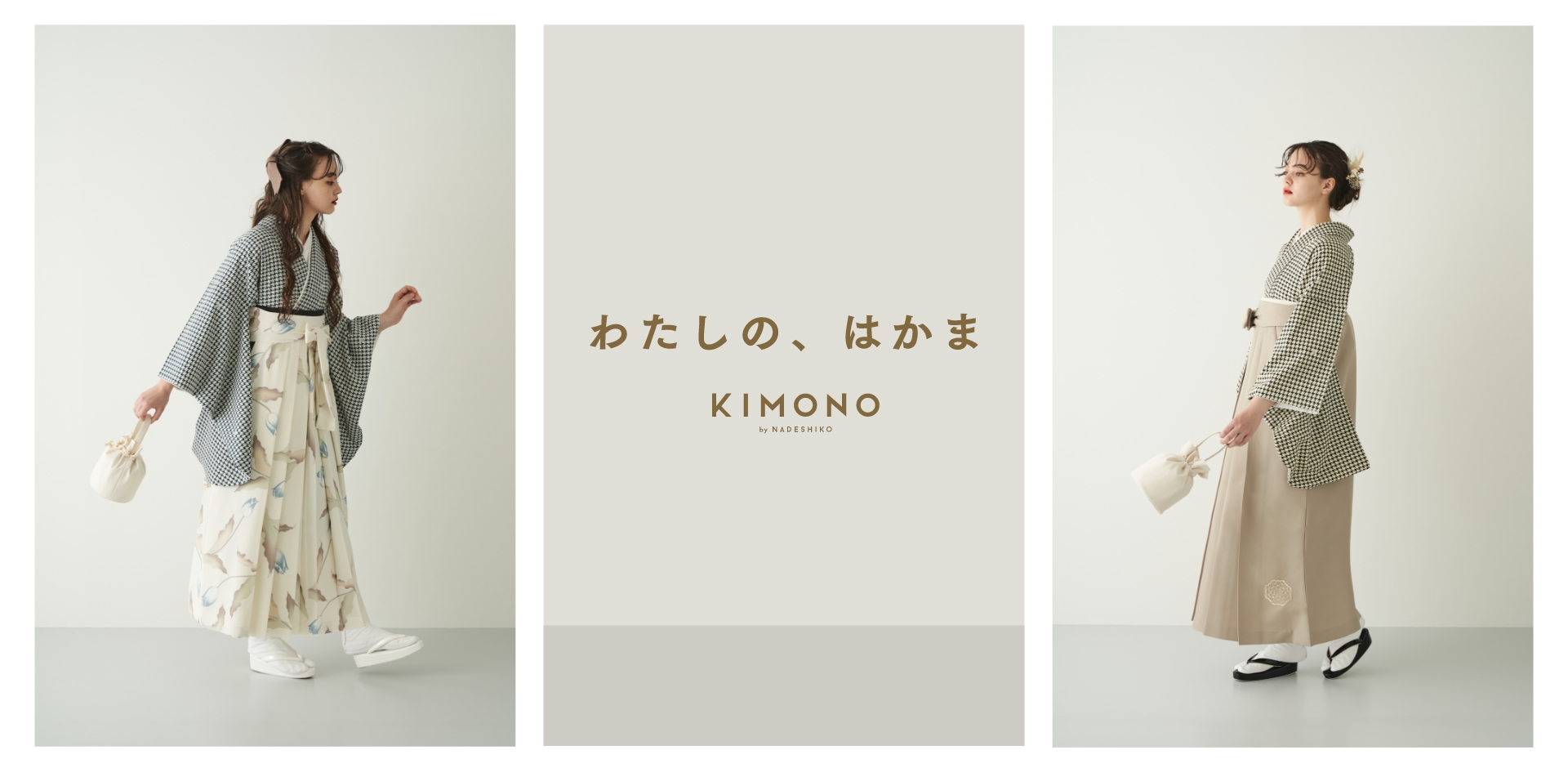 KIMONO by NADESHIKO わたしの、はかま