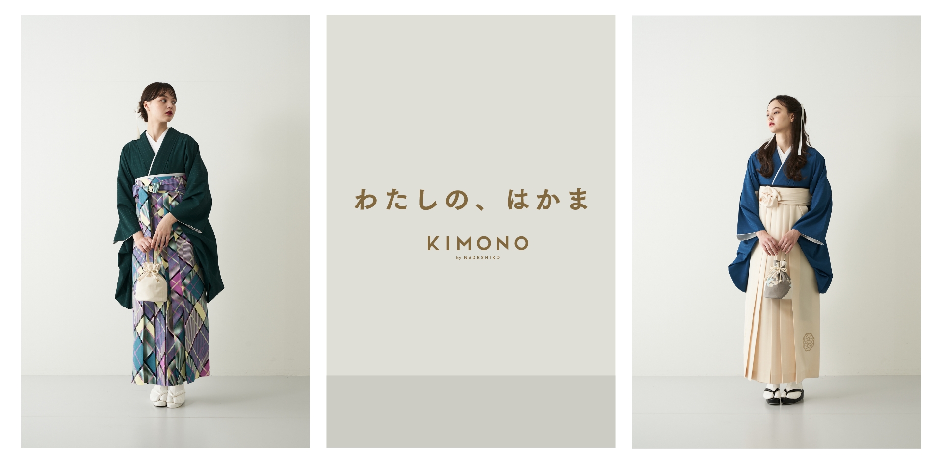 KIMONO by NADESHIKO わたしの、はかま