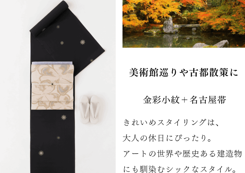 美術館巡りや古都散策に