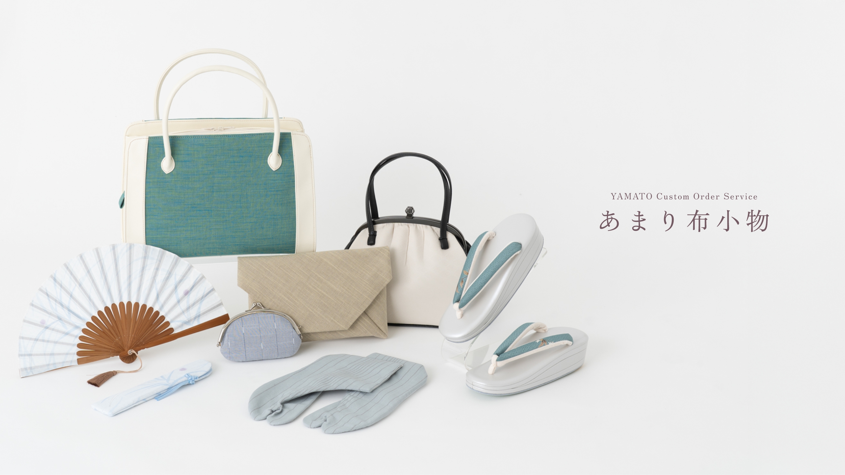 きものやまと あまり布小物