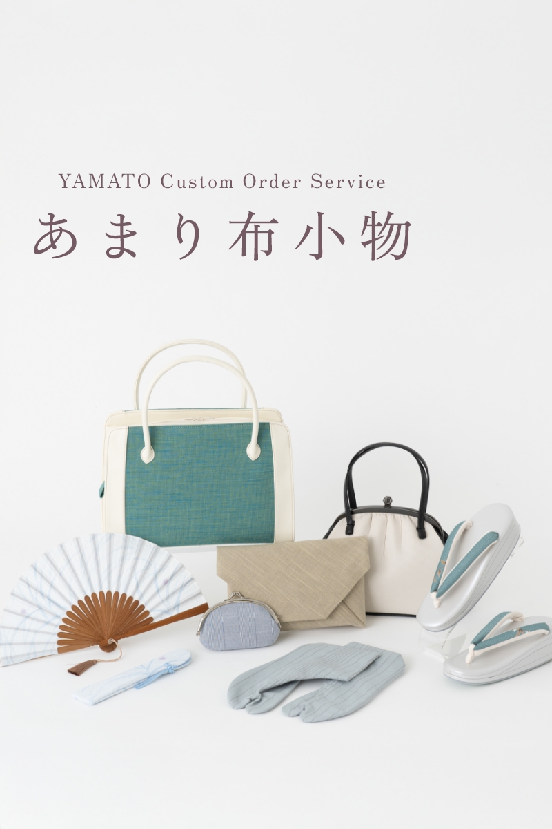 きものやまと あまり布小物