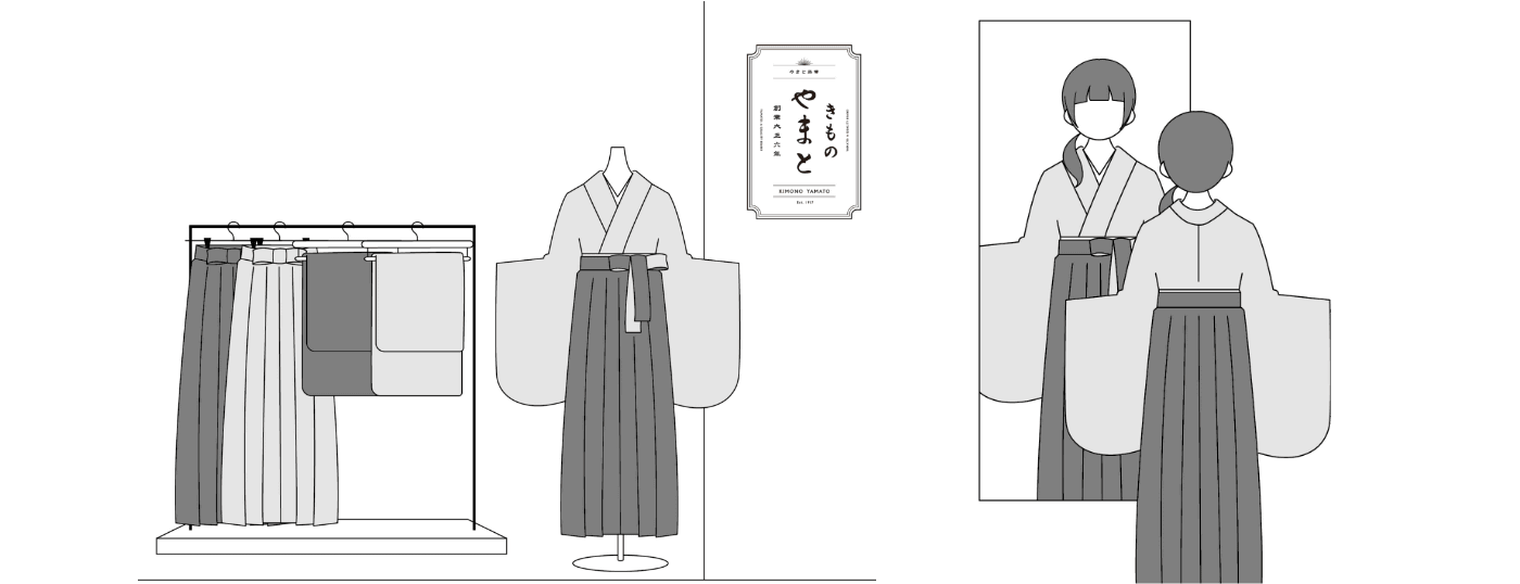 店舗でのご利用