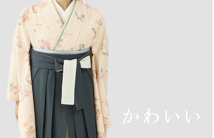 かわいい