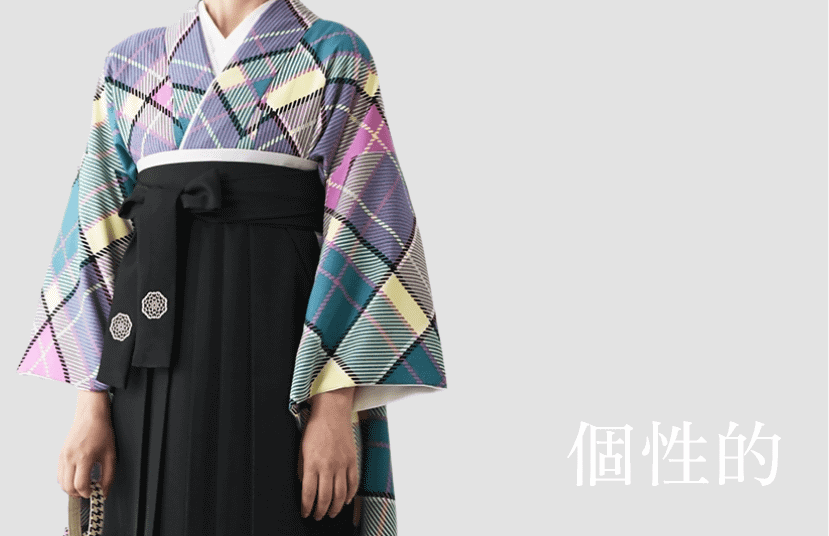特集｜きものやまとオリジナル「袴レンタル」コレクション