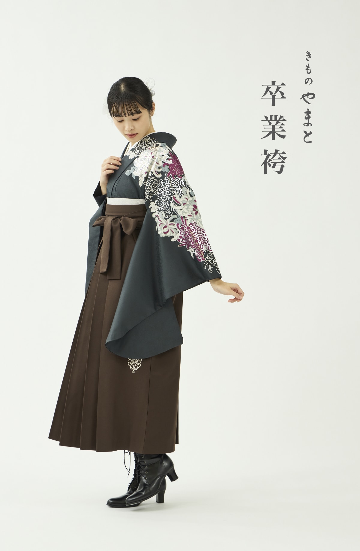 特集｜きものやまとオリジナル「袴レンタル」コレクション