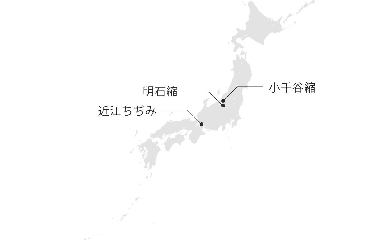 縮のさんち