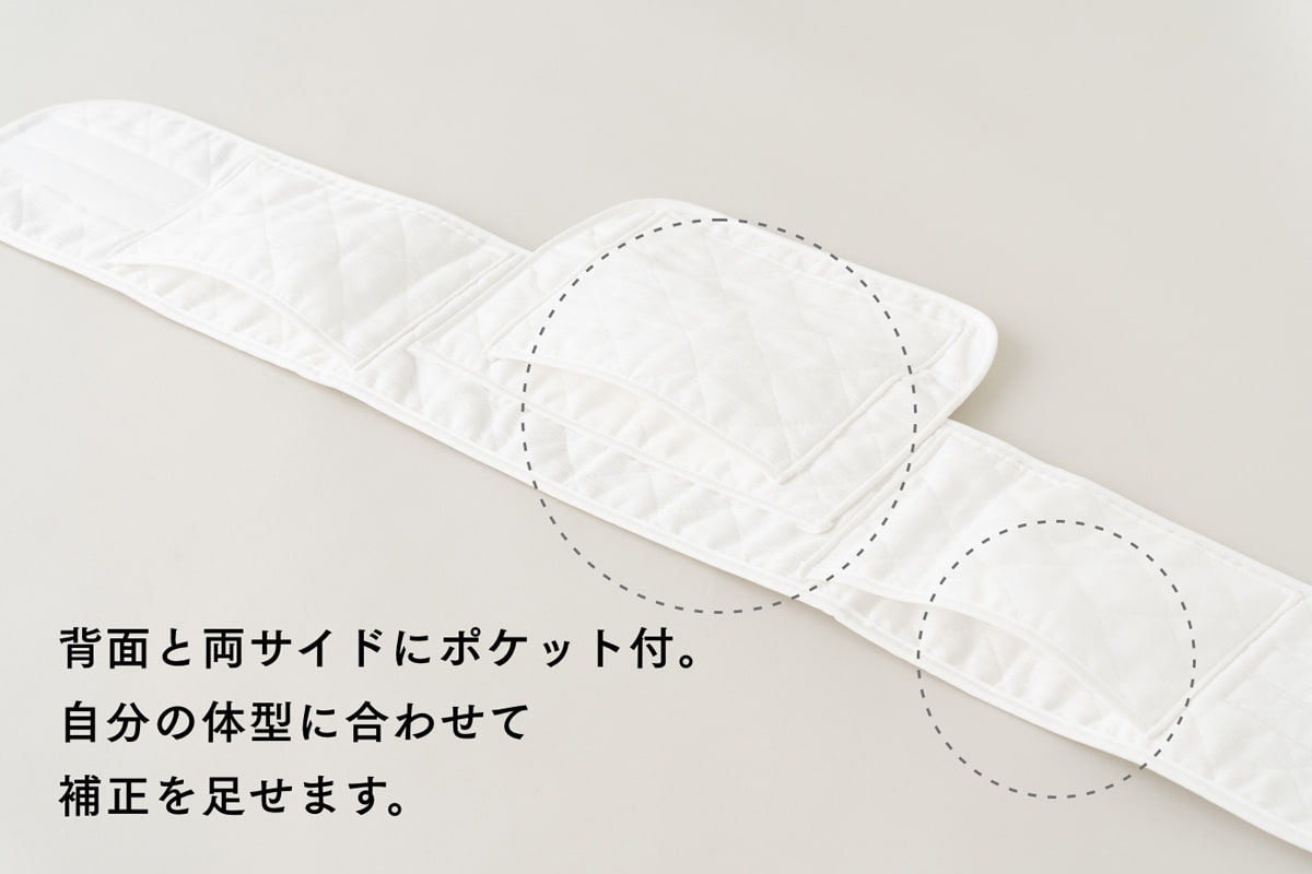 美しく整える　フィット補整