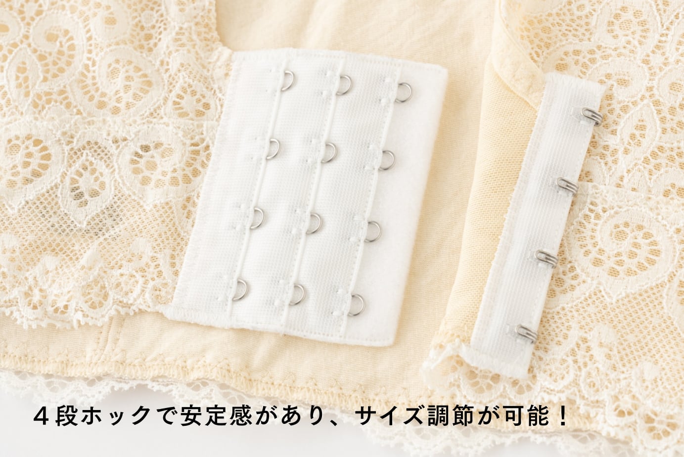 美しく整える　和装ブラ