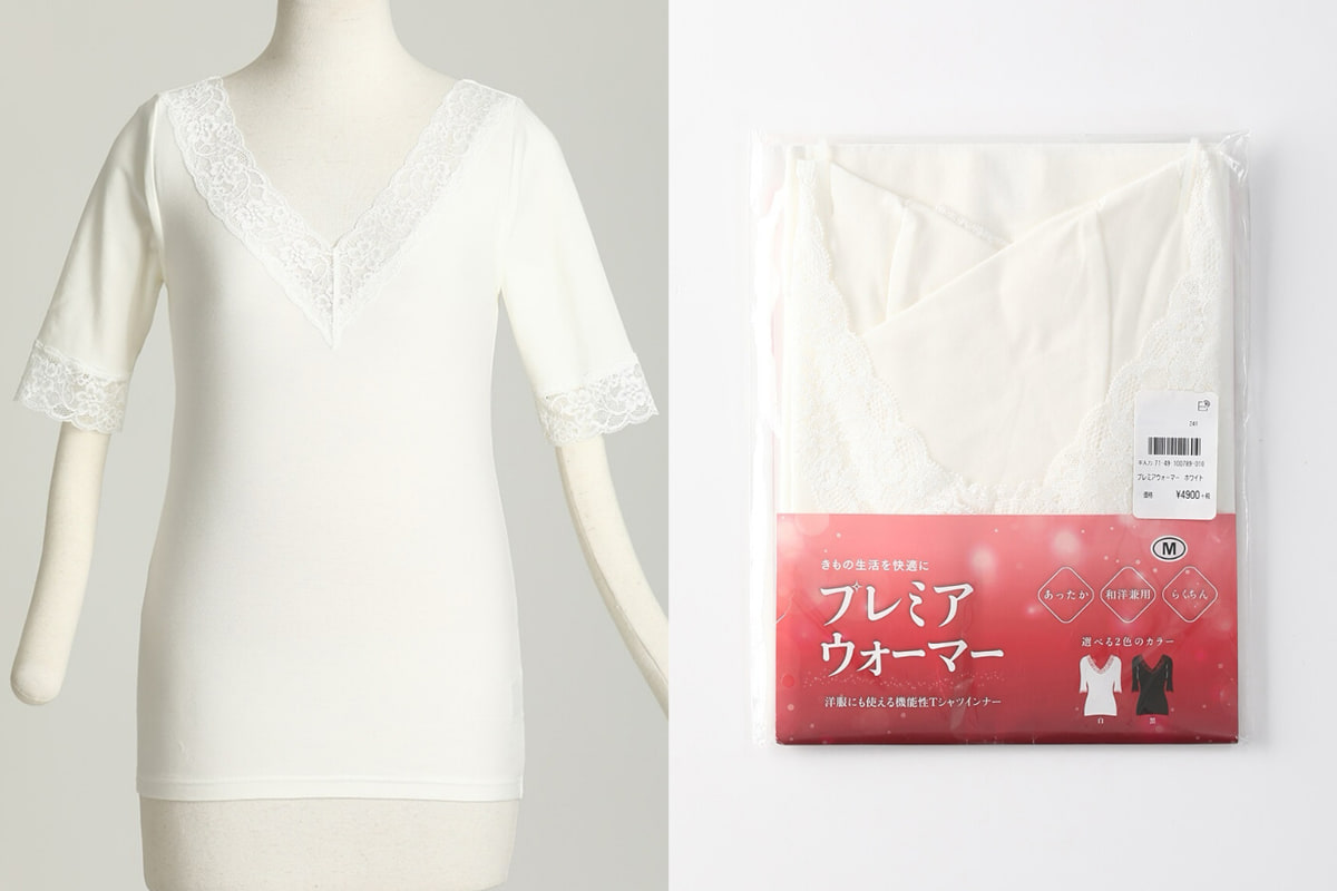 プレミアウォーマーインナー