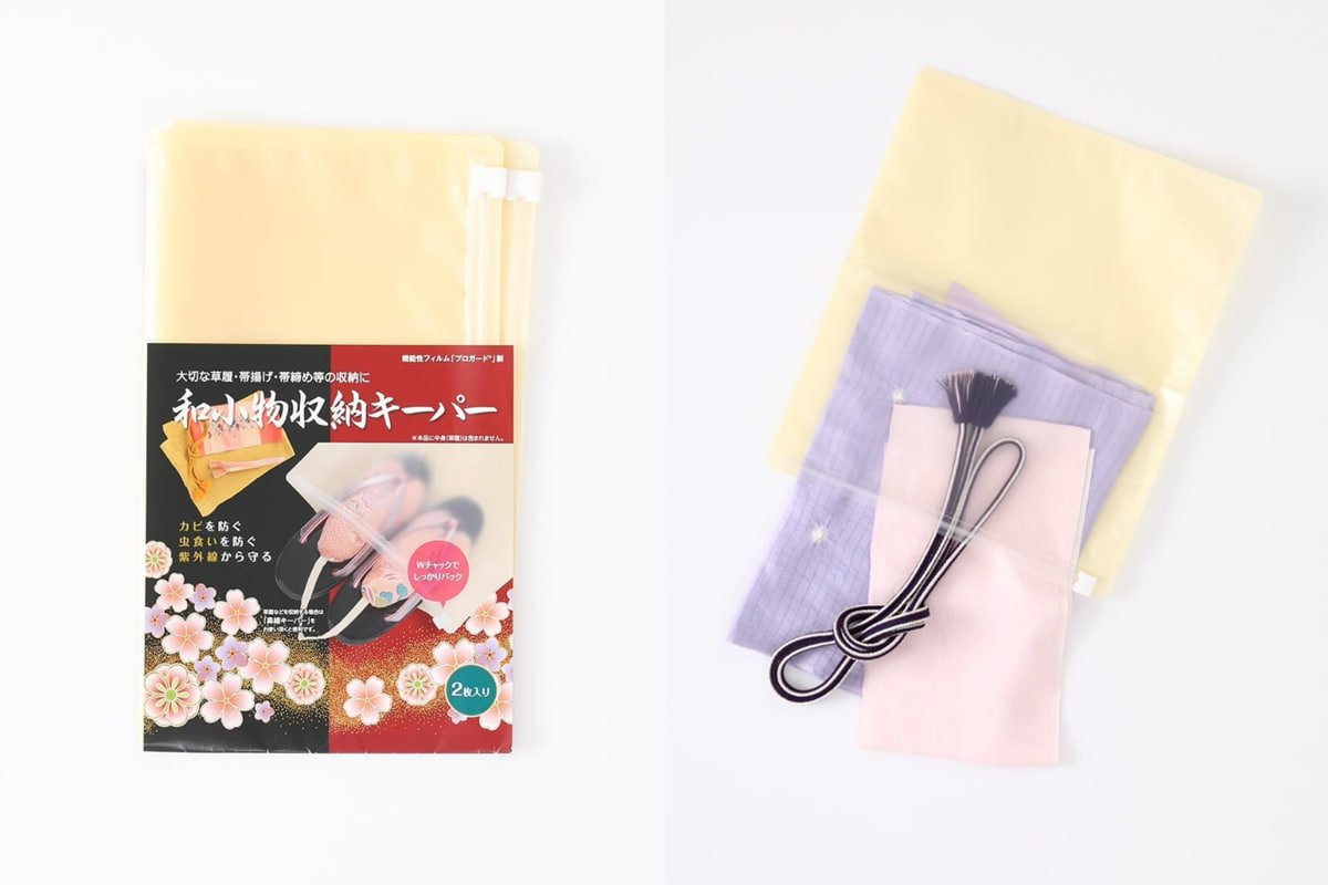 和小物収納キーパー