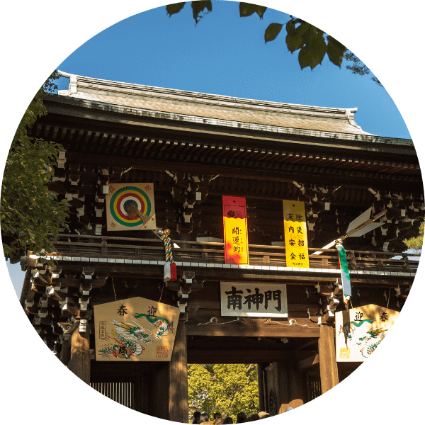お正月