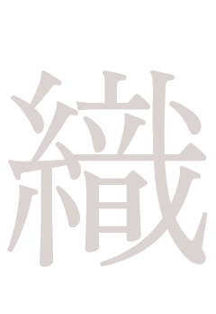 織