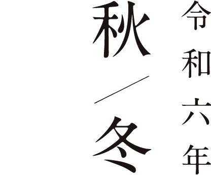 きものやまとオリジナル　新作コレクション