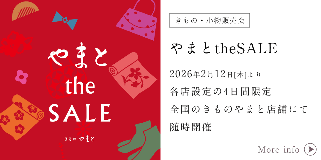 きものやまと やまとtheSALE