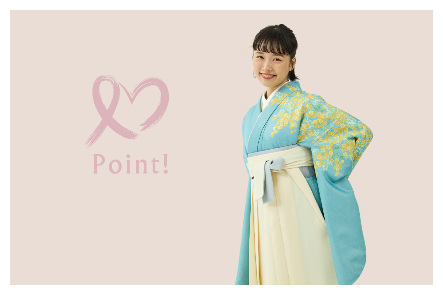 袴とは
