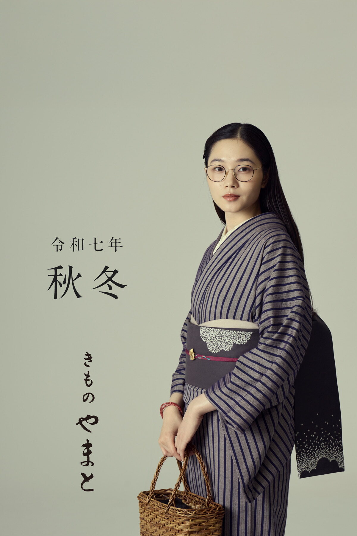 きものやまと 秋支度フェア