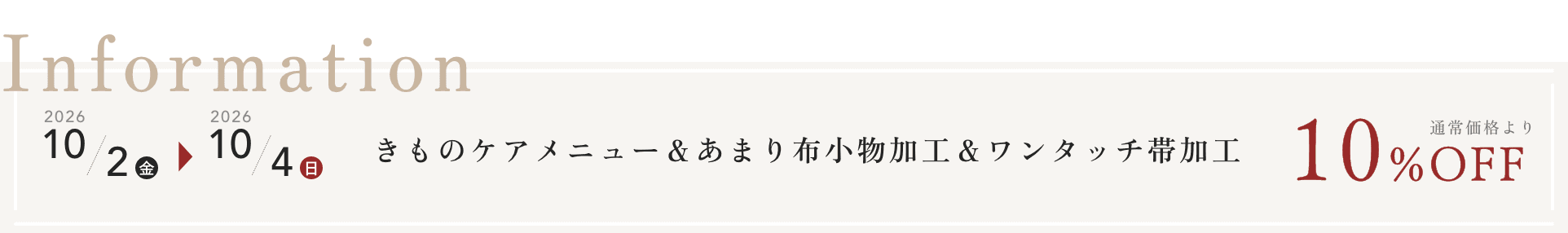 やまとの日