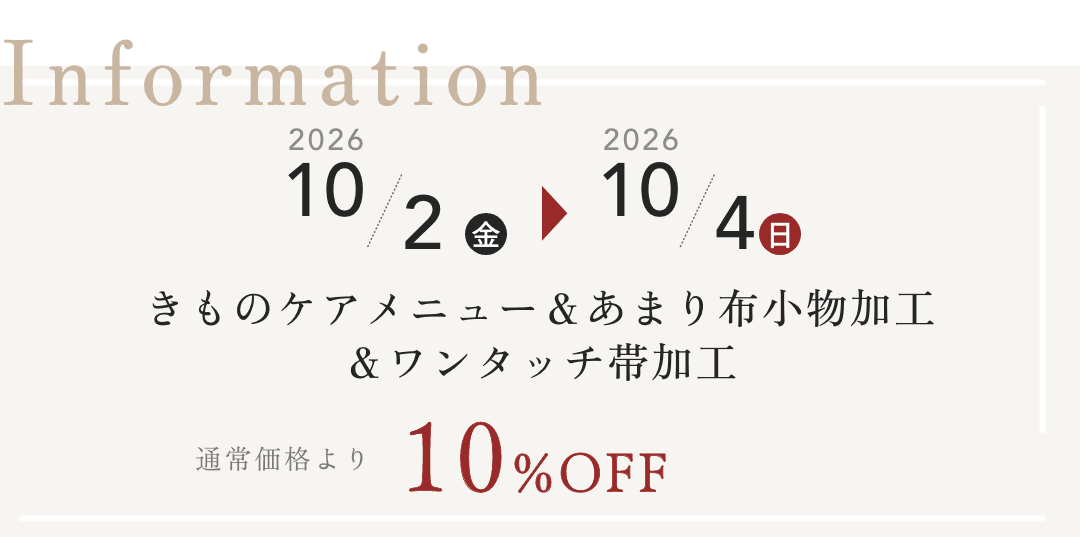 やまとの日