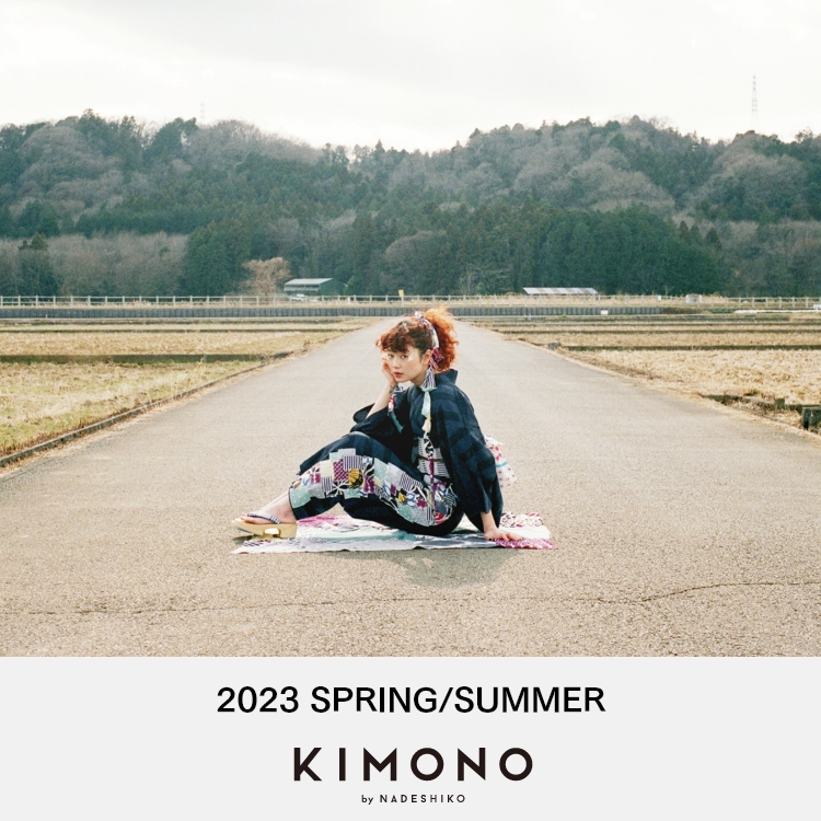KIMONO by NADESHIKO 2023春夏