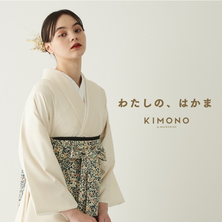 純正最安 KIMONO by NADESHIKO 帯締め 小紋 夏着物 浴衣 モダン レトロ
