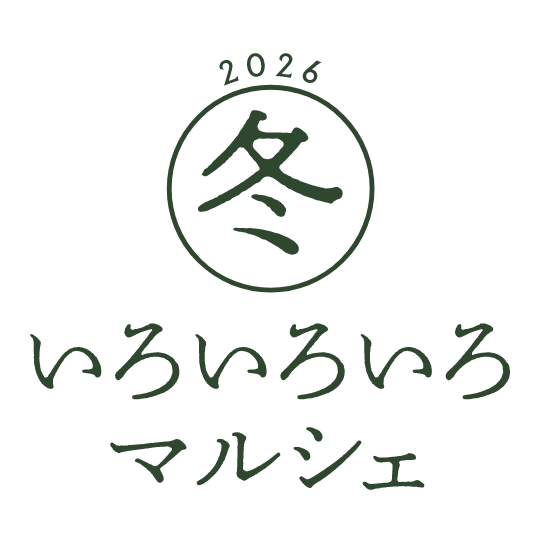 きものやまと 冬いろいろいろマルシェ