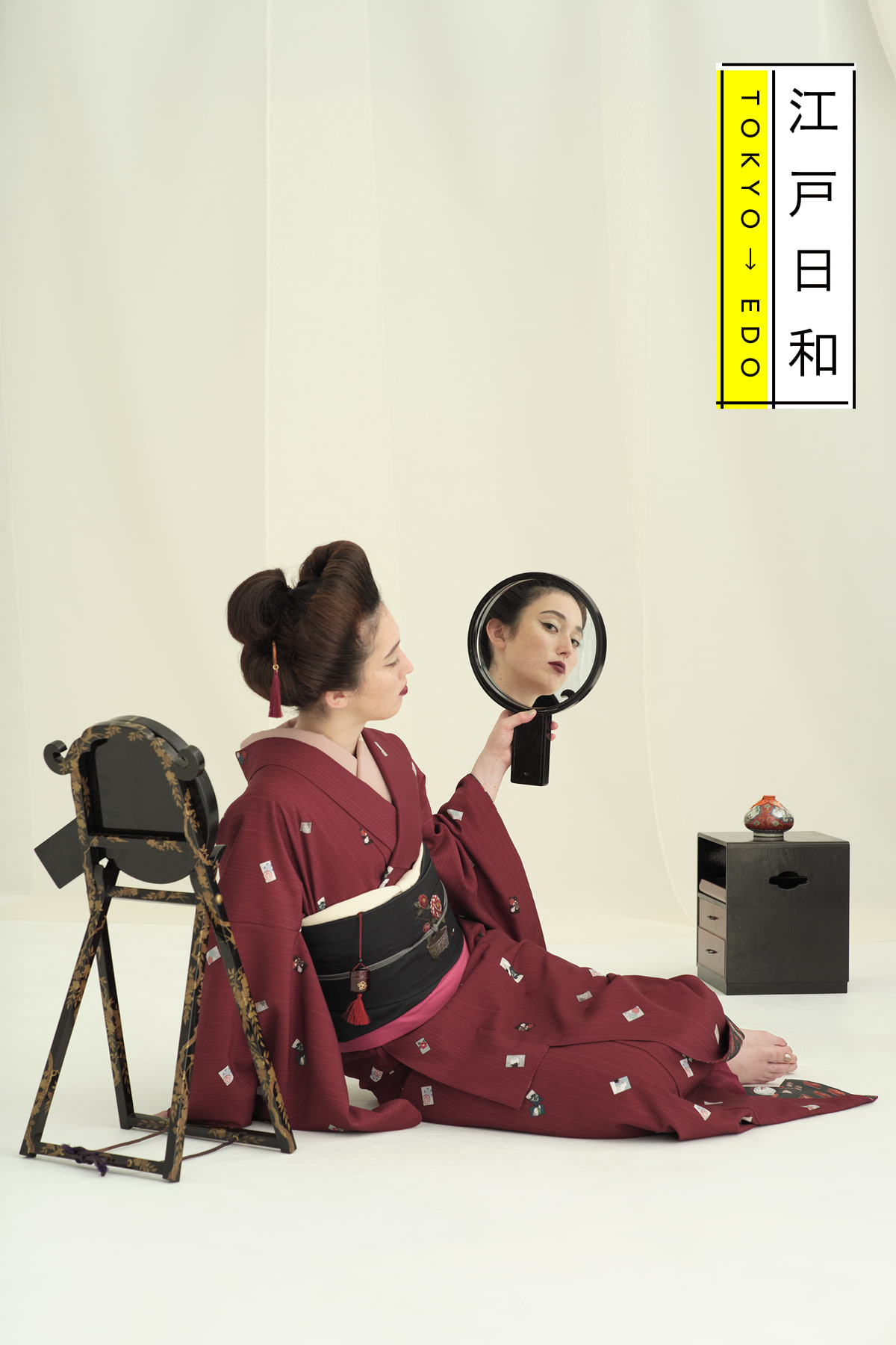 江戸日和