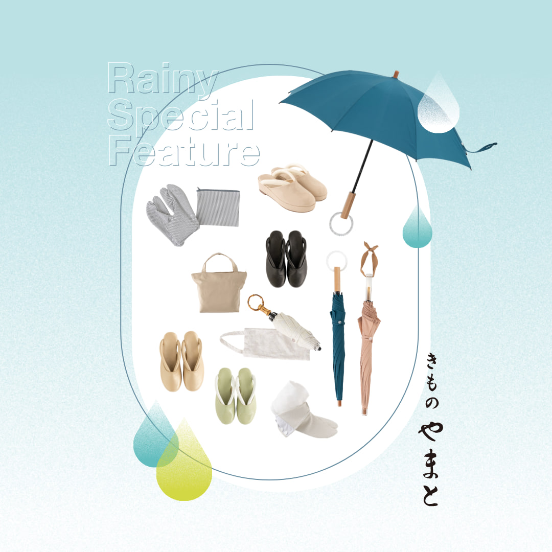 雨の日特集