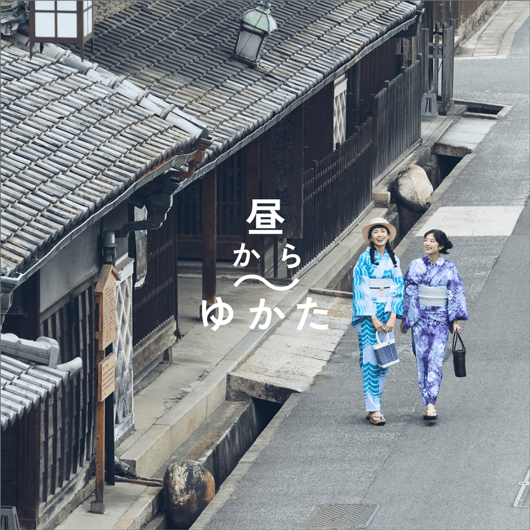 きものやまと 新作ゆかた2026 昼からゆかた