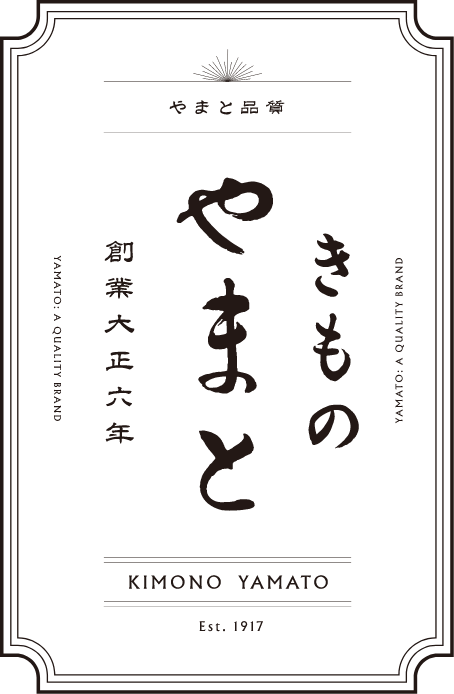 やまと品質