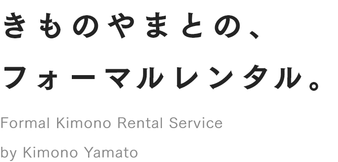 春のフォーマルレンタルウェア