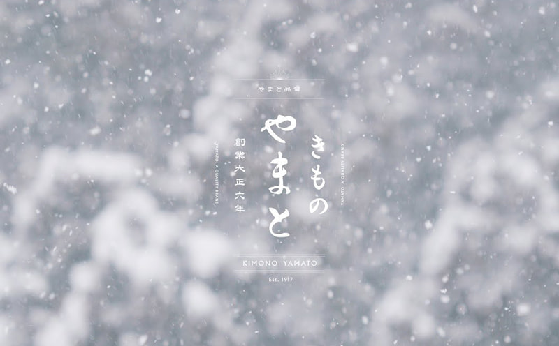 ＜きものやまと＞「米沢って、面白い。」