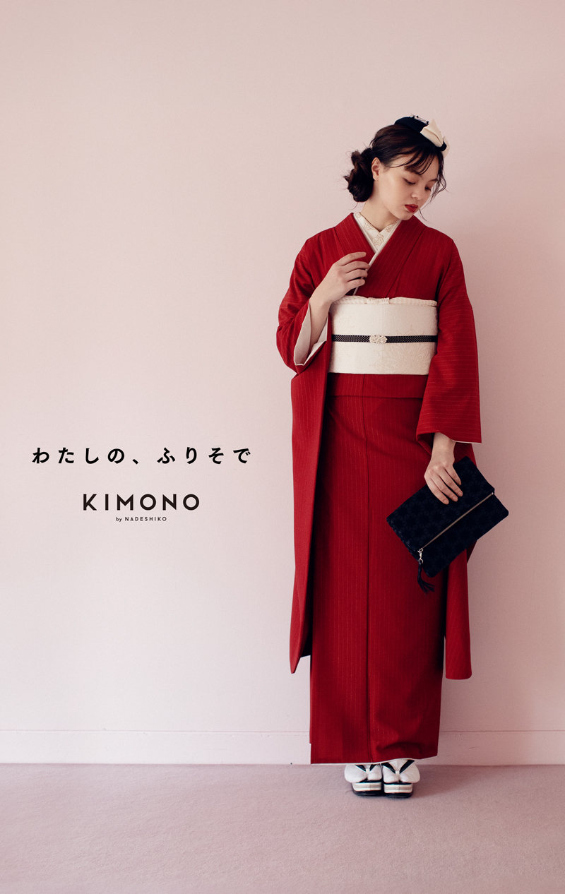 KIMONO by NADESHIKO 振袖 無地と小紋のシリーズ 「わたしの、ふりそで」