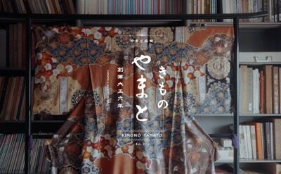 京友禅「岡山工芸」のご紹介