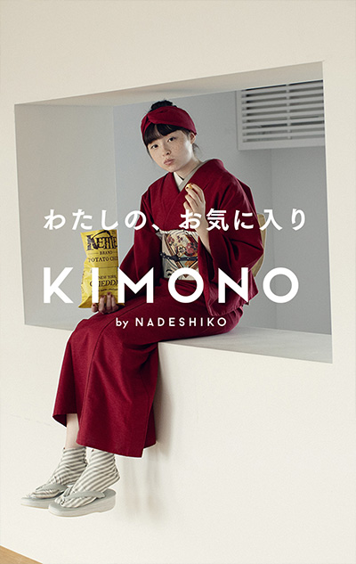 KIMONO by NADESHIKO 2020新作 秋冬コレクション 「わたしの、お気に入り」