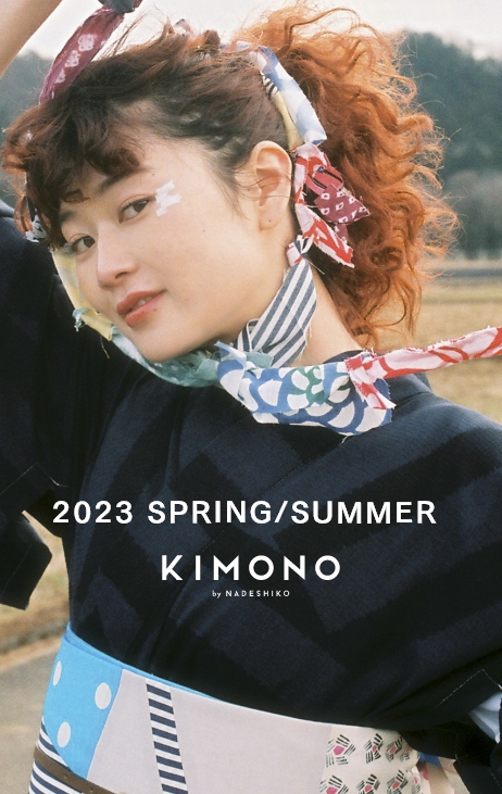 KIMONO by NADESHIKO 2023春夏