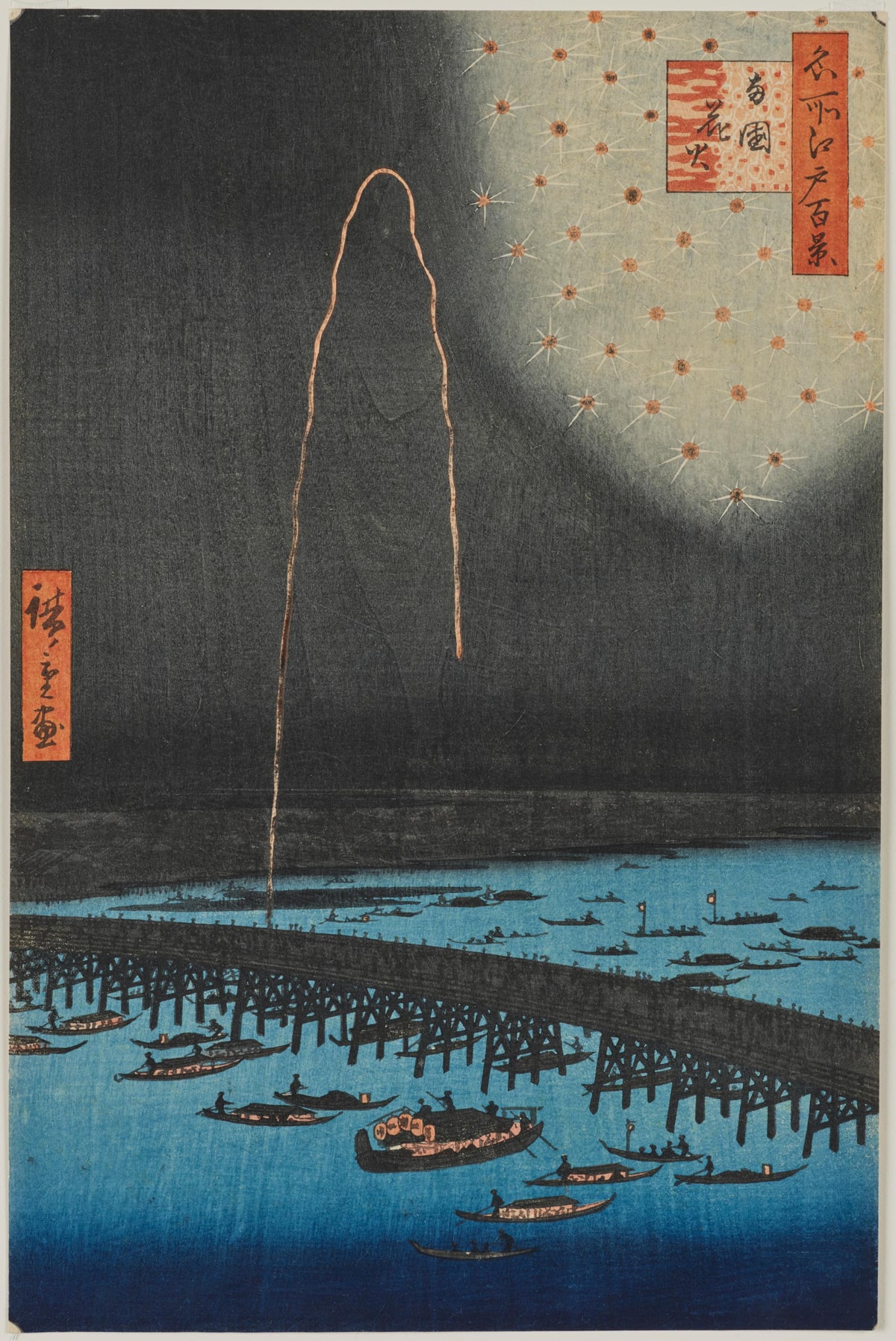 夏の風物詩、江戸花火