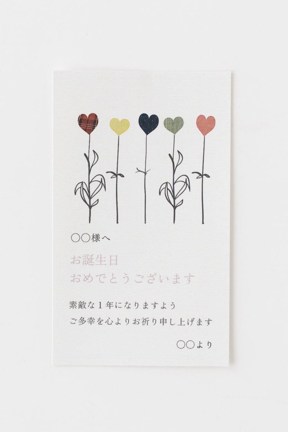 お誕生日おめでとうございます
