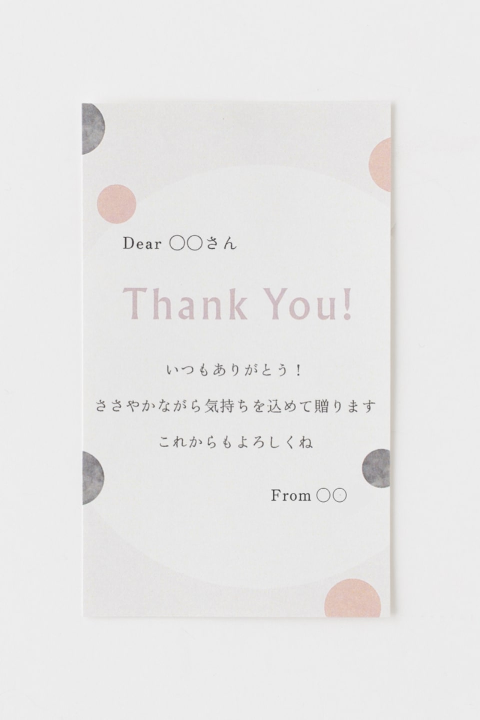 Thank You！