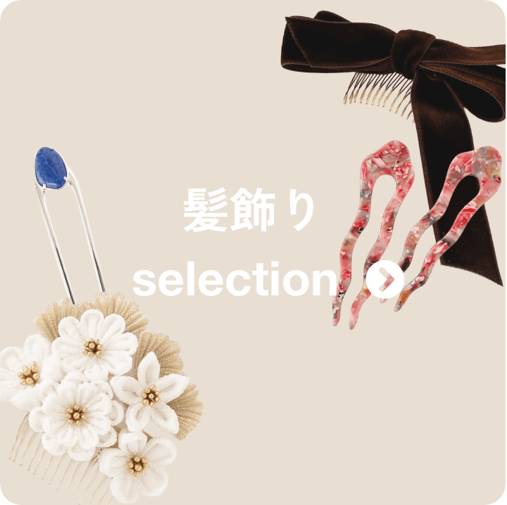 髪飾り