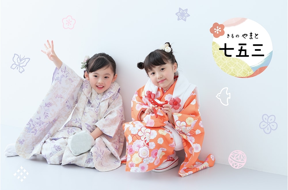 Silk正絹晴れ着セット 七五三 お正月７歳 以上 女の子用 - mypantum.com